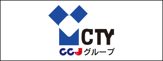 株式会社シー・ティー・ワイ