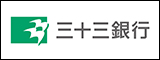 三十三銀行