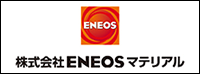 株式会社ENEOSマテリアル